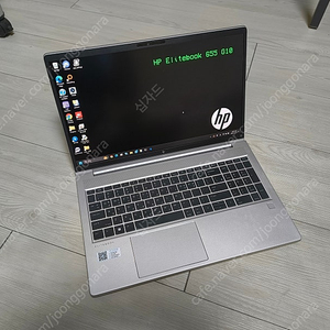 HP 엘리트북 655 G10 팝니다. (7530u/16GB/256GB)