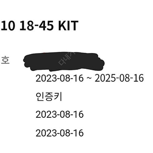 캐논 r10