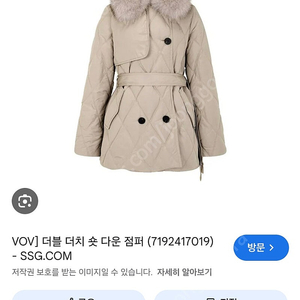 VOV 더블더치 숏다운점퍼 55