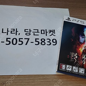 ps5 슬리터헤드 야구자