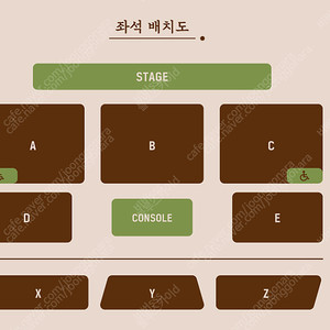 김나영 연말 콘서트 R석 연석 양도합니다.(4연석 가능)