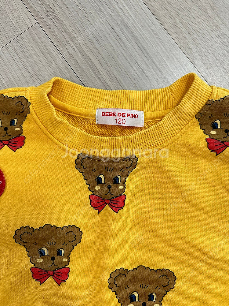 베베드피노 쥬뗌므 푸들 상하세트 상의120 하의 110 가격내림--3