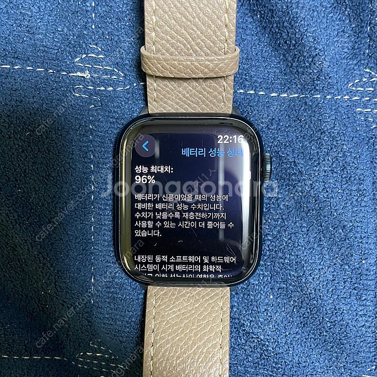 [18일 가격] 애플워치7 45mm 미드나이트--3