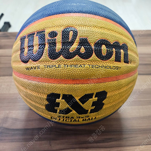 윌슨 FIBA 3x3 오피셜 농구공