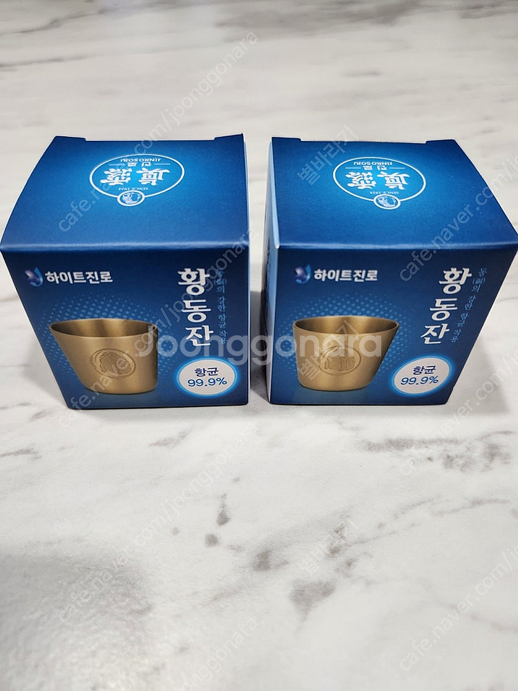 진로 굿즈 황동잔 판매합니다.--0