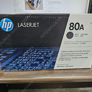 HP 80A CF280A 정품토너