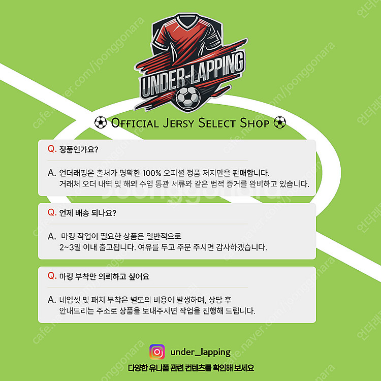 24/25 맨체스터 유나이티드 맨유 어웨이 #8 페르난...--2