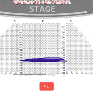 뮤지컬 알라딘 12/6 김준수 정원영 민경아 19:30 vip단석 +2만원