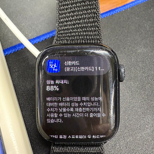 애플워치8 gps 41미리