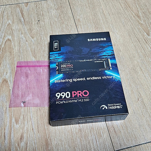 삼성 SSD 990 PRO NvMe 1TB 미개봉 새제품