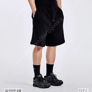 [새상품] 51퍼센트 Irregular boxer pants