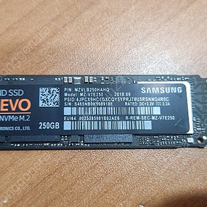 삼성 970evo 250gb