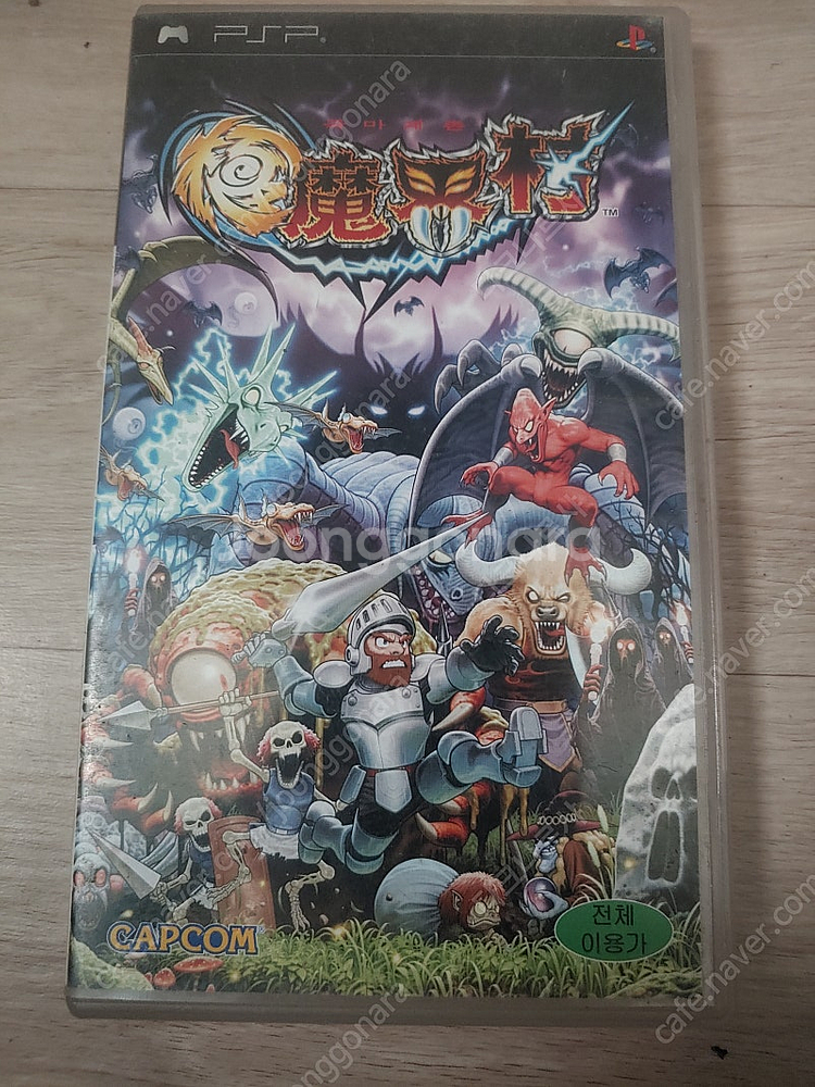 Psp 극마계촌 팝니다.--0
