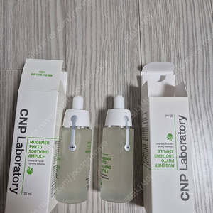 cnp뮤제너피토수딩앰플 35ml 2개