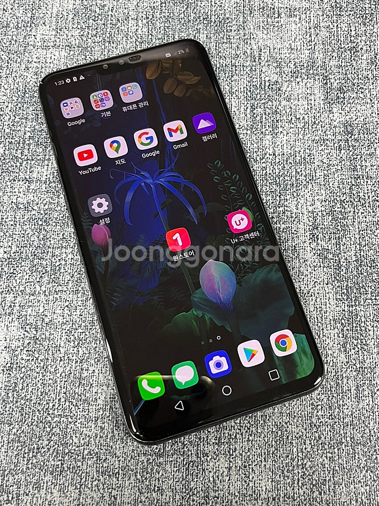 (무잔상) LG V50 블랙 128G 외관 미파손 깔끔...--3