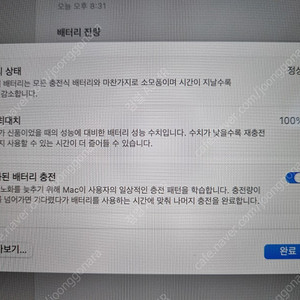 노트북, 맥북 에어, apple m2 , 13인치, 밧데리 100%, 보증 26년까지, 박스있음.