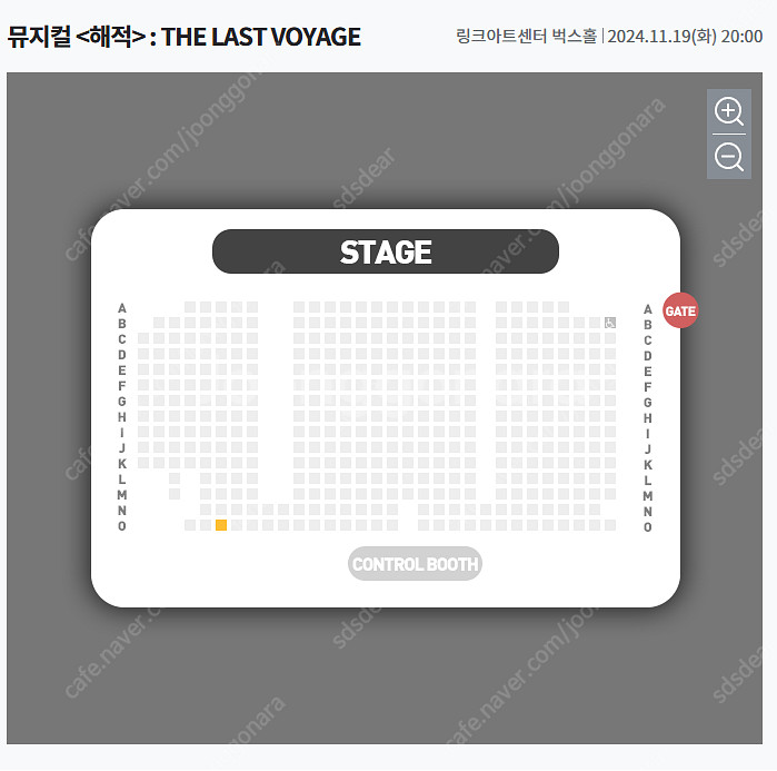 뮤지컬 <해적> : THE LAST VOYAGE 11....--0