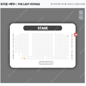 뮤지컬 <해적> : THE LAST VOYAGE 11.19(오늘) 20:00 반값에 양도합니다