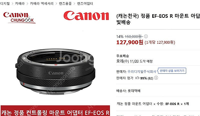 케논용 시그마렌즈18-250mm--2