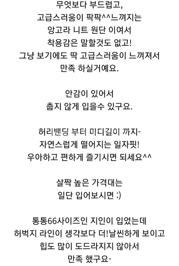 마치스 마치스샵 니트 스커트--8