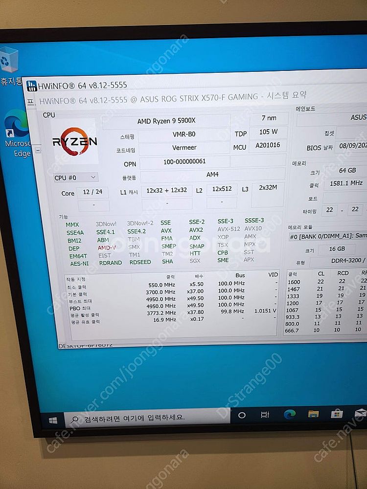 [완본체]AMD 5900X + RTX2080Super ...--2