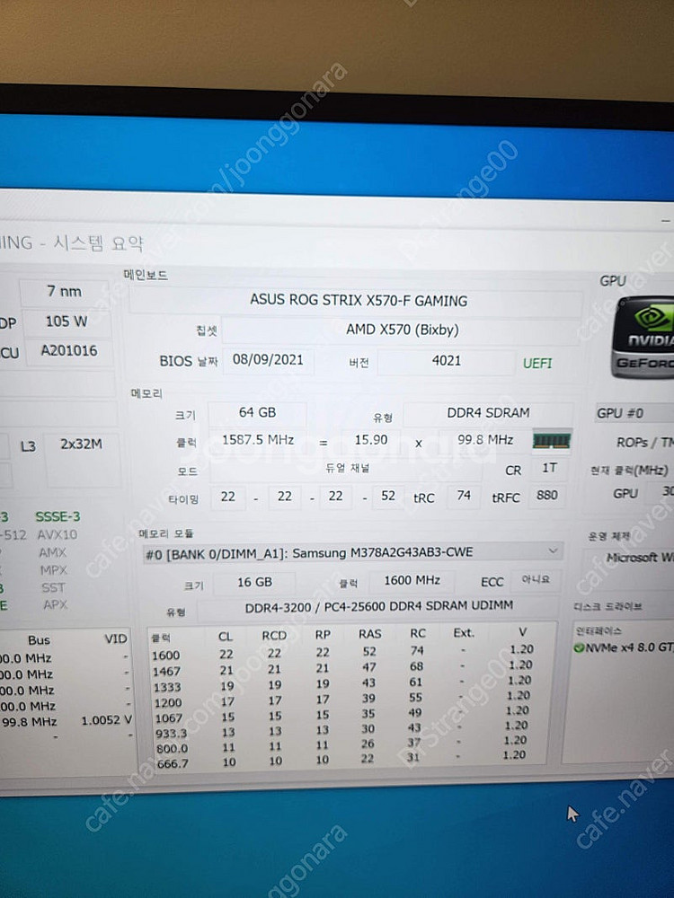 [완본체]AMD 5900X + RTX2080Super ...--3