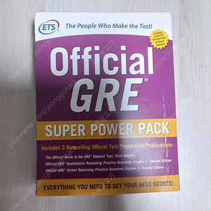 [새책] Official GRE Super Power Pack 교재 3종