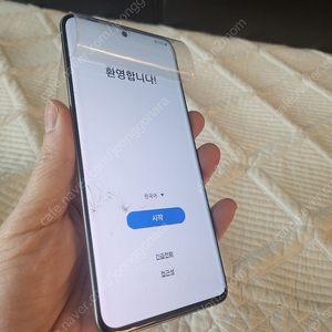 갤럭시 s20 파손폰