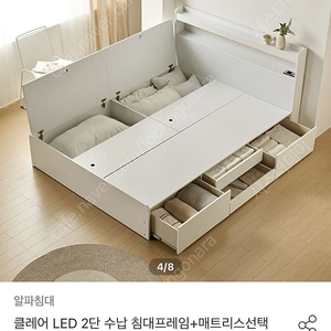 [알파침대] 수납 벙커 침대 프레임(퀸사이즈)_분리가능