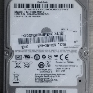 노트북용 2.5인치 씨게이트 seagate stat 500GB(500기가) 택포 만원