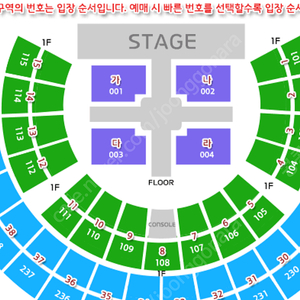 크러쉬콘서트 (12/21 7시)