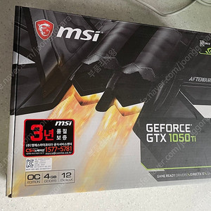 MSI GTX1050Ti 5만원에 싸게 판매합니다