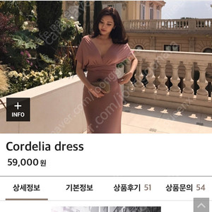 레티첼라 카렌쉬폰 원피스 사비나원피스 코델리아 원피스 피로연드레스 2부드레스 피로연 신행룩 셀프웨딩