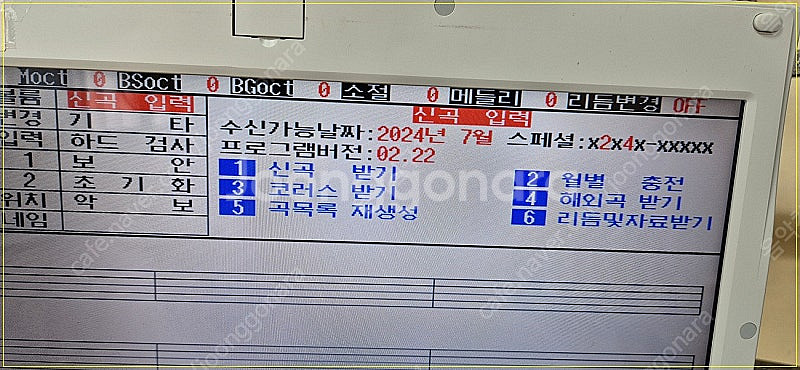 엘프800 팝니다.--0