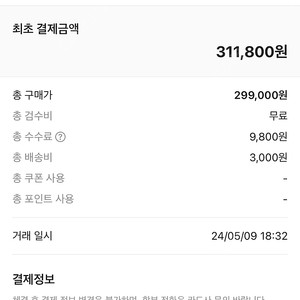 우영미 플라워백로고 아이보리 46