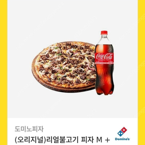 기프티콘 치킨,피자,스벅