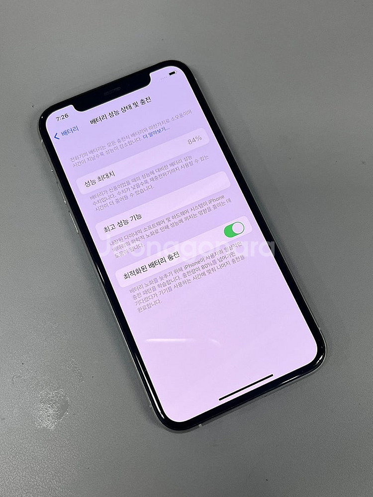 아이폰11프로 화이트 64G 외관 미파손 깨끗한 단말기...--4