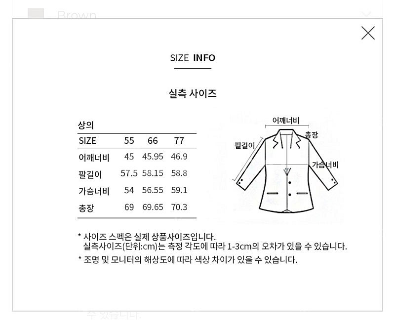 LIST (리스트) 여성 레더자켓 브라운 77사이즈--8