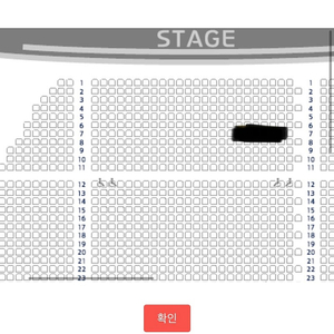 명성황후 부산 12/24(토) 티켓 판매합니다