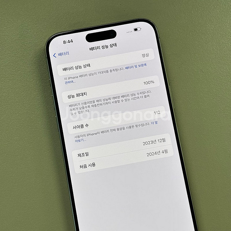 아이폰15프로맥스 내추럴티타늄색상 256용량 배터리10...--3