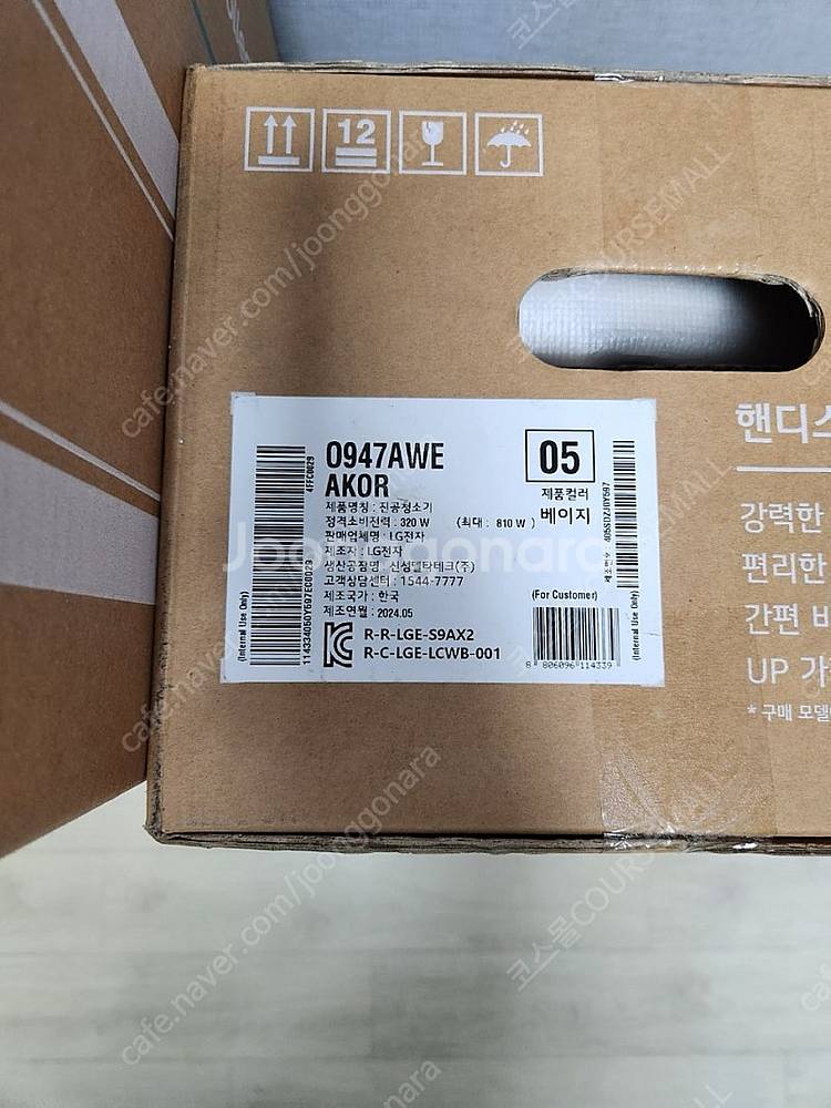 LG 오브제 무선청소기 물걸레포함 AX947WE 94만...--1