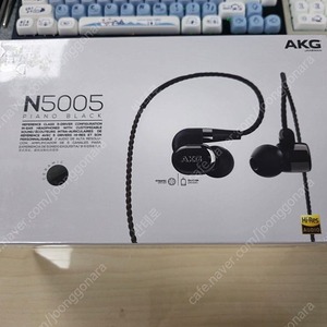 akg n5005 미개봉 택포 21만 팝니다.