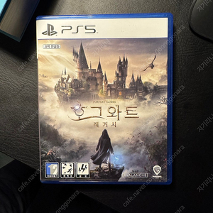 PS5 '호그와트‘ 판매합니다