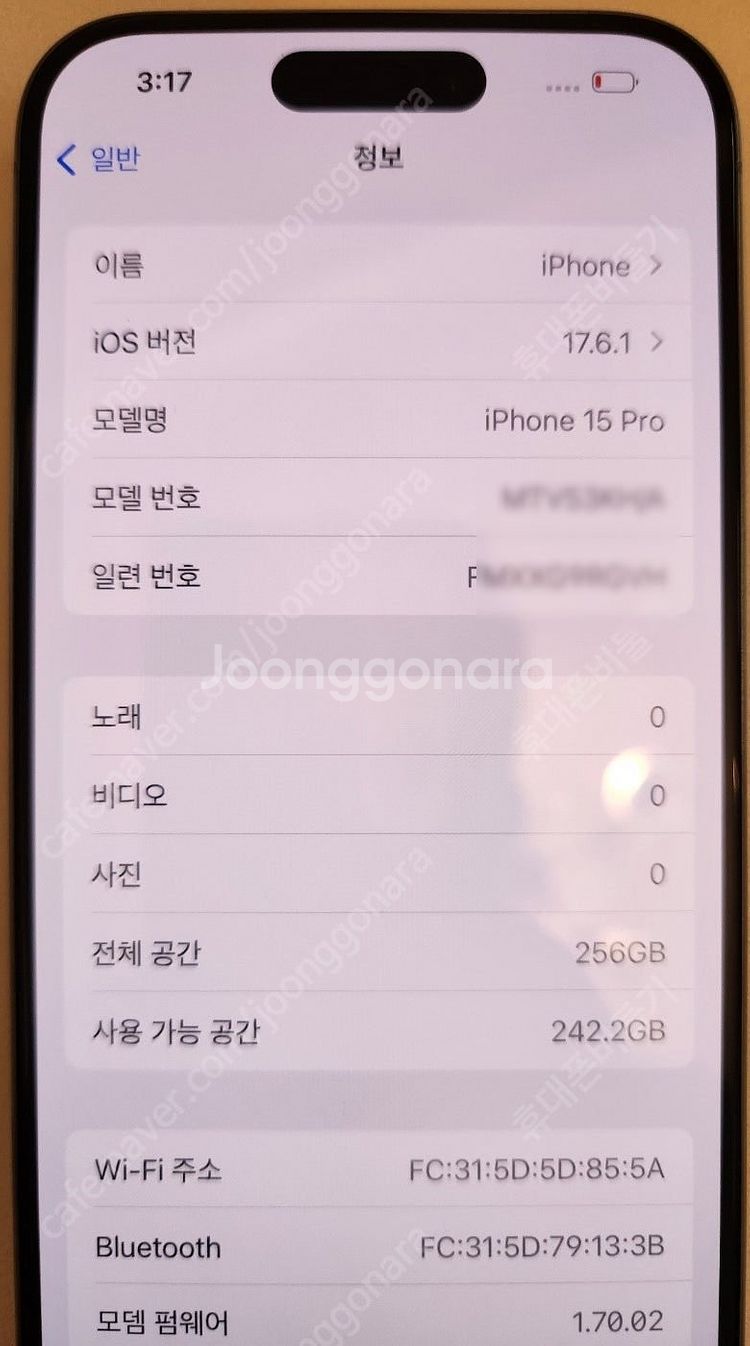아이폰15프로256기가 네츄럴티타늄 배터리효율90% 기...--1