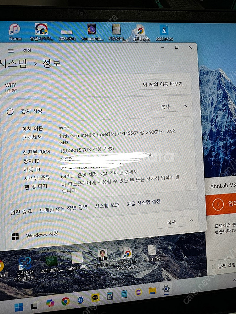고사양 [LG그램 15] 15Z95P-GA76K RAM...--6