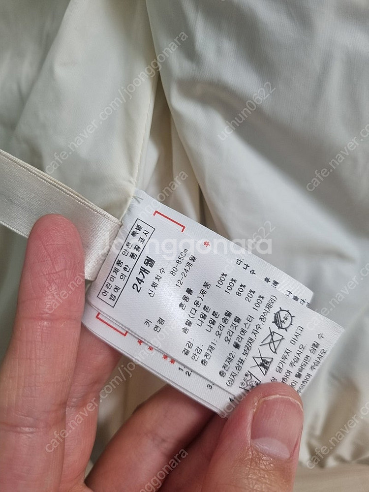 밍크뮤 패딩--2