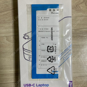 레노버 노트북 보조배터리(USB-C Laptop Power Bank 20000mAh) 팝니다