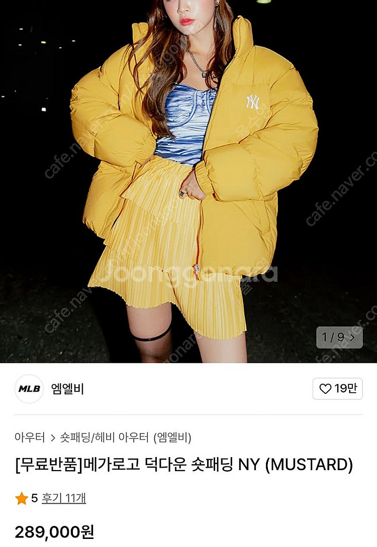 MLB(엠엘비) 메가로고 덕다운 숏패딩--0