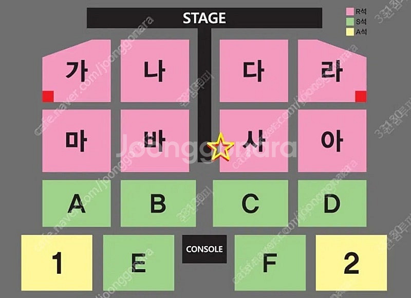 나훈아 대구콘서트 12/8 7:30 단석 판매해요--0
