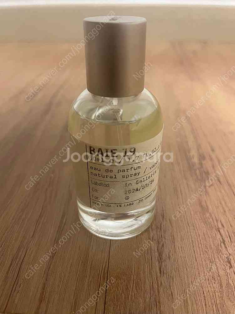 [50ml] 르라보 베이 19--1